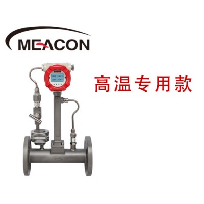 梅州渦街流量計(jì) 渦街流量計(jì)氣體帶數(shù)