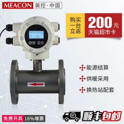 湘潭電磁流量計 合肥電磁流量計 諸