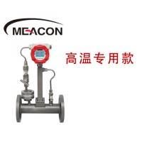 黃埔電磁流量計(jì) 廢鍍液流量計(jì) 邵陽(yáng)電磁流量計(jì)
