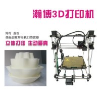3D打印機(jī)  高精度DIY3d打印機(jī)，桌面快速成型3D打印機(jī)