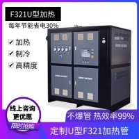 plc油溫機價格 一鍵啟動