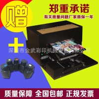 EPSON/愛普生 創業必備 A3uv平板打印機手機殼打印機3d浮雕打印機3d手機殼打印機