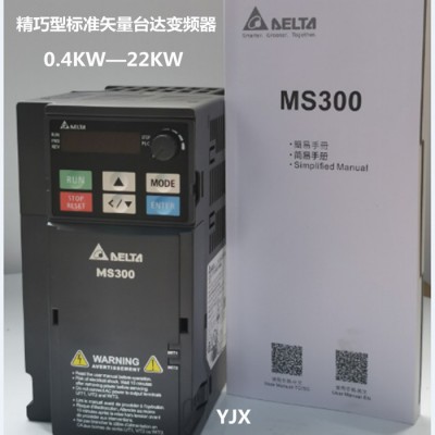 臺達變頻器  2.2KW220V  VFD11AMS21