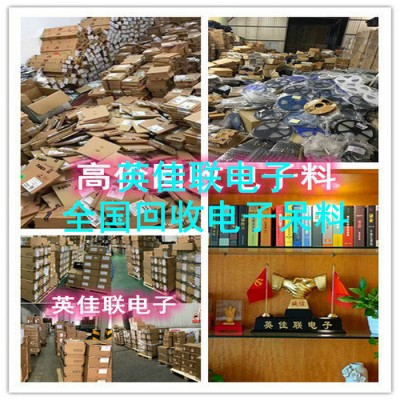 現(xiàn)金高價(jià)收購(gòu)變頻器 專業(yè)從事回收電
