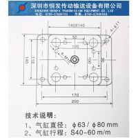 供應恒發635063-50氣缸  四導柱氣缸