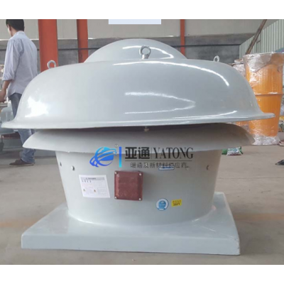 BDW-87-3型低噪聲屋頂風(fēng)機(jī)、防爆軸