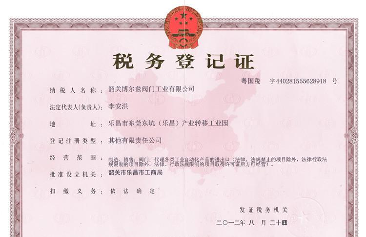 產(chǎn)品機械圖2_副本