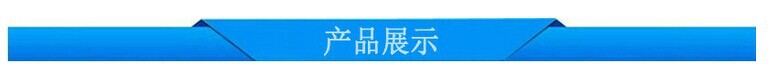 產品圖片