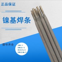 泰克羅伊ERNi-1純鎳ERNiCr-3ERNiCrMo-3鎳基合金焊絲ERNiCrMo-4