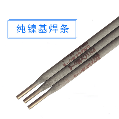 量大優惠ENiCrFe-3純鎳合金焊條NiCr