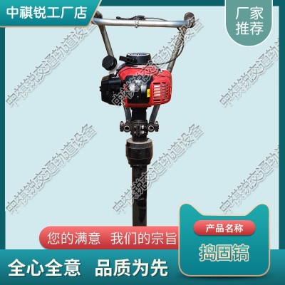 寧夏ND-40型鐵路搗固鎬_電動搗固鎬_