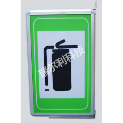 深圳瑞爾利 隧道消防設備電光標志牌