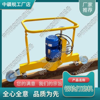 山東FMG-2.2電動仿形打磨機(jī)_內(nèi)燃多