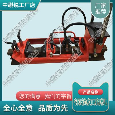 西藏YTT-200手動(dòng)液壓推瘤機(jī)_鋼軌仿