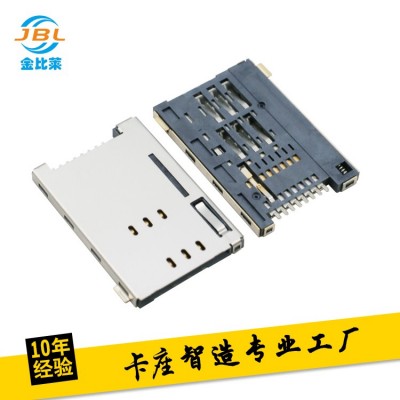 SIM自彈式卡座6+2P H2.2 帶防潰帶CD