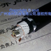 tkd-kabel.de TROMMELFLEX PUR-HF-J 19x2,5+5x1,5C
