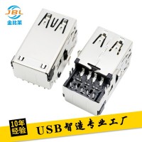 金比萊A母雙層USB插座 3.0 AF立式 DIP CH0.85 沉板3.7 直腳插頭