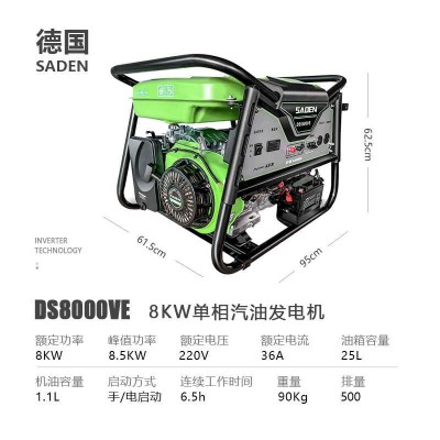8KW汽油發電機耗油量