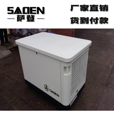 薩登30kw靜音汽油發電機