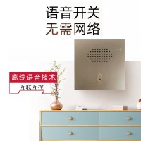 智能互控開關(guān)+智能語音開關(guān)+酒店開關(guān)+離線開關(guān)+開關(guān)面板