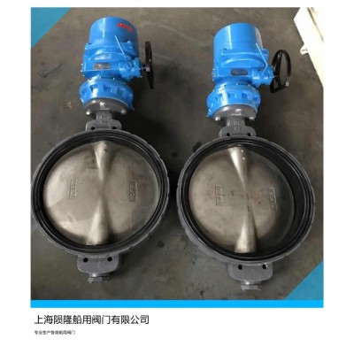 船用電動調節(jié)蝶閥/中心型法蘭蝶閥CB