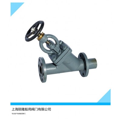 船用舷側鍋爐泄放閥CB/T3841-2000