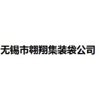 集裝袋廠家供應柔性集裝袋、內(nèi)拉筋集裝袋、味精噸包袋、淀粉噸包
