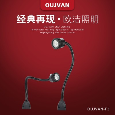 機床工作燈_防爆機床燈_數控機床led