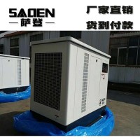 30KW靜音汽油發電機