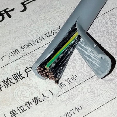 XBK-KABEL XBK FLEX-JZ 25G0,75 VDE