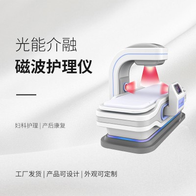 徐州城市發布 量子光能介融磁波治療