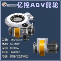 AGV驅動輪TEC舵輪國產臥式舵輪TEC198P