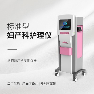 婦產科鎮痛電子治療儀
