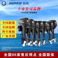 海的四沖程60匹舷掛機(jī),推進(jìn)器船用動(dòng)力銷售價(jià)格