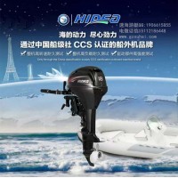 兩沖90馬力船外機(jī),國(guó)產(chǎn)海的牌船掛機(jī)批發(fā)