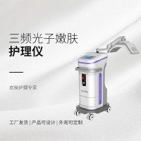 專業光子美白嫩膚