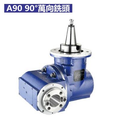 鄭州廠家轉讓銅陽90度萬向銑頭