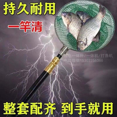 一體桿廠家批發,吸魚鋰電一體抄網,