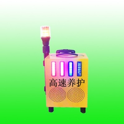 供應路面作業交通預警設備 便攜式聲