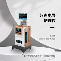 聚能肽超聲電導治療儀
