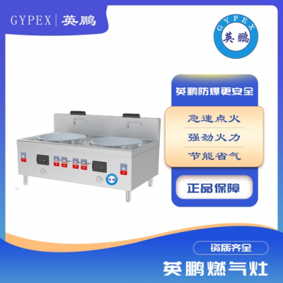 飯店/酒店/飯?zhí)萌細(xì)庠钜夯瘹馓烊細(xì)?/> <b>飯店/酒店/飯?zhí)萌細(xì)庠钜夯瘹馓烊細(xì)?/b> <span>面議</span> </a> <a title=