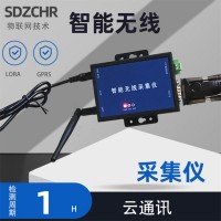 三向振動傳感器 振動加速度傳感器設備