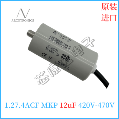 EPCOS 電解電容 B43456-S9508-M1 愛(ài)