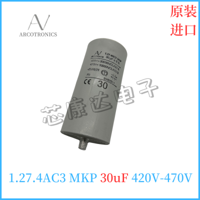 B43310-S9189-A1 電解電容 愛普科斯