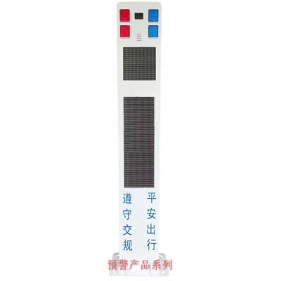智能道路預警系統，源頭實力廠家