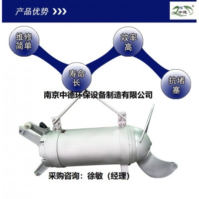 潛水攪拌機結構緊湊、操作維修簡單
