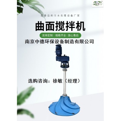 雙曲面攪拌機的特點與優勢有哪些？
