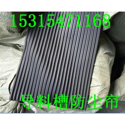 防塵密封,固定密封,回轉密封,裝飾條
