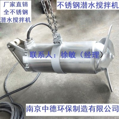大功率潛水攪拌機外觀尺寸；貯泥池