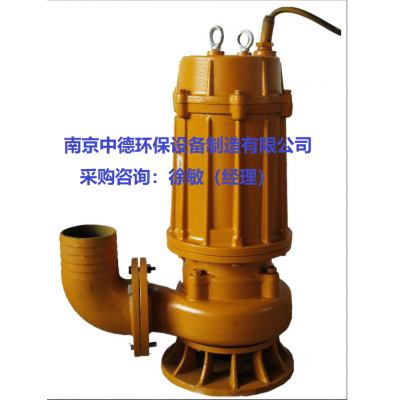 MPE潛水鉸刀泵產品型號說明；潛水切